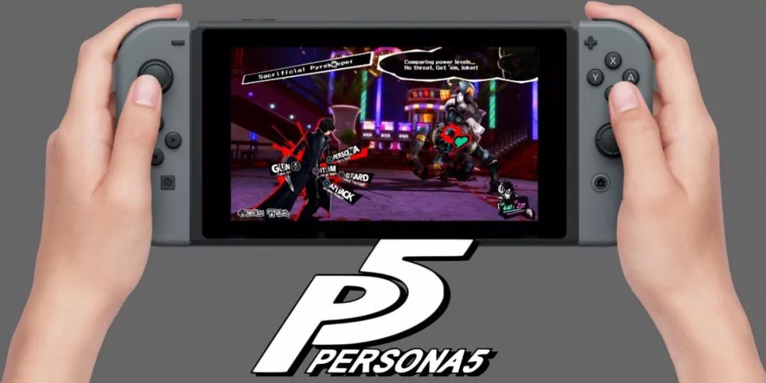 P5登陆Switch了，但跟你想的可能不太一样