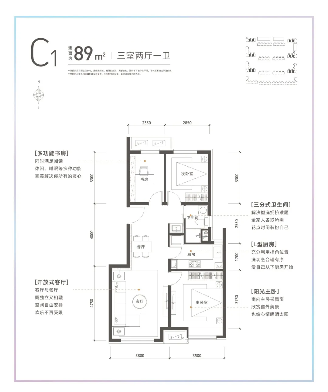 金茂·北京国际社区｜在北京为“90后”打造的家