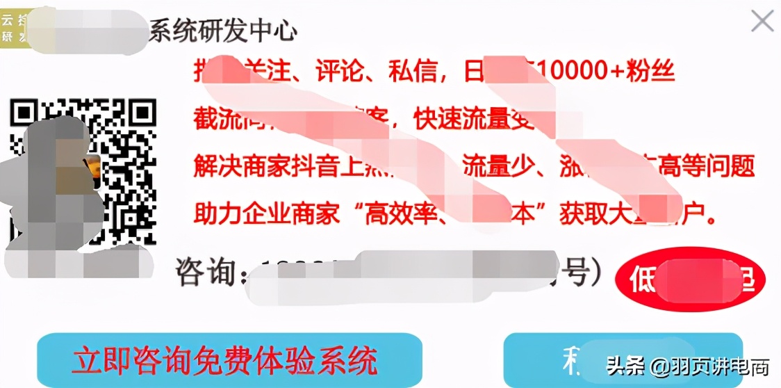 抖音短视频怎么刷评论？别走弯路了！真正靠谱的只有这条
