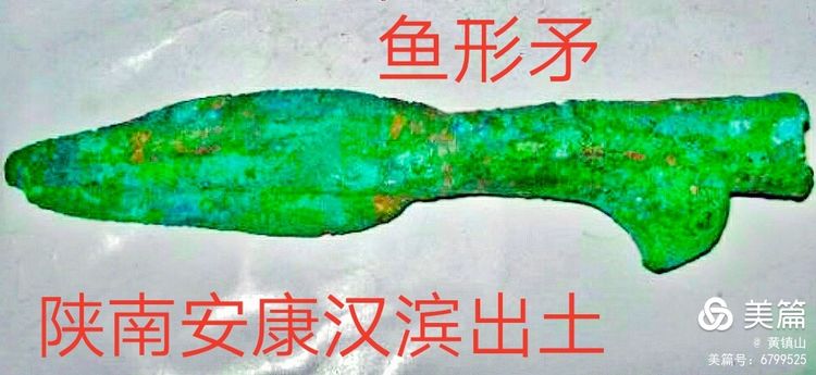 黃鎮山：三星堆巴國文物注解
