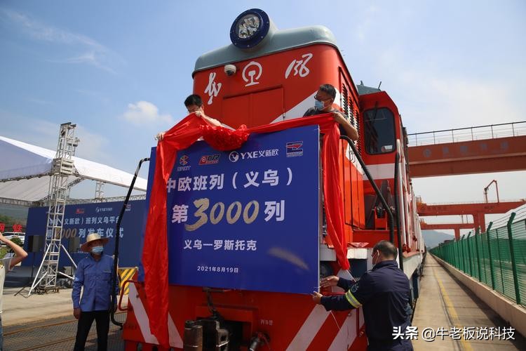 中欧班列订单暴涨3倍，中国创的陆运模式，将改变世界物流格局？