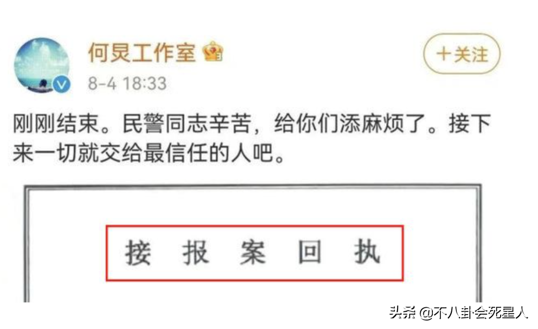 吴亦凡被正式逮捕！色字头上一把刀，他的光辉人生彻底结束了