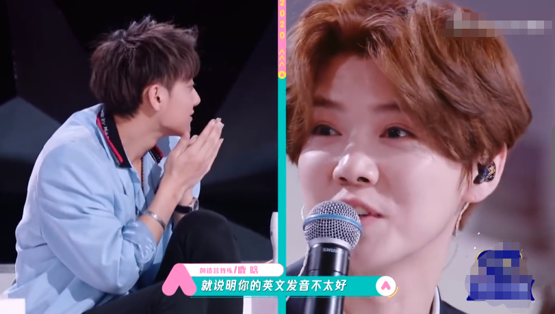 黄子韬对鹿晗的称呼，不是鹿晗也不是小鹿，听完后我笑翻了