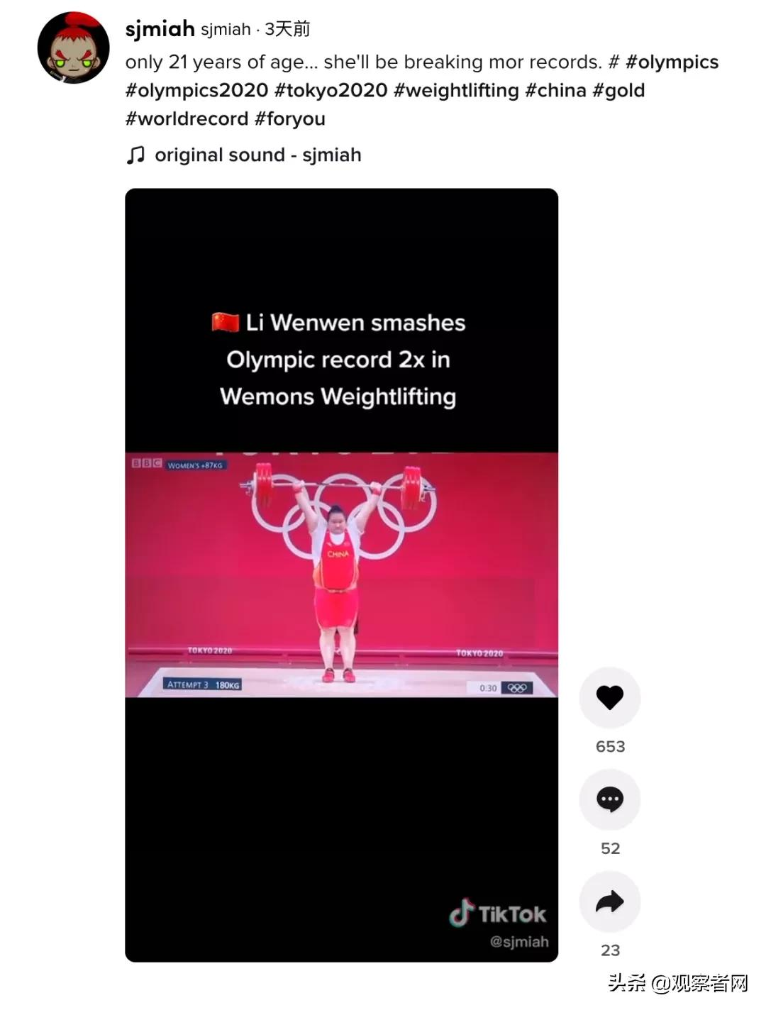 中国奥运代表团的00后们，正在鼓舞着全球的Z世代