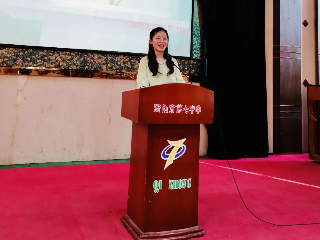 衡阳市七中学举行青年教师演讲比赛(图5)