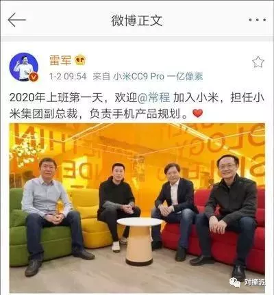 小米VP要赔联想3330部红米