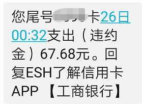 双刃剑的信用卡：用得好可以钱生钱，用不好要