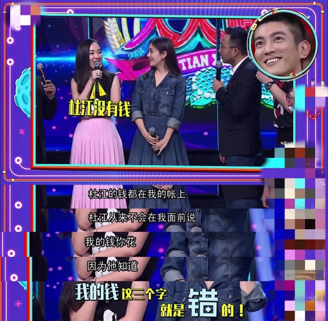 霍思燕和熊乃瑾素顏出鏡，披頭散發不惜扮醜，杜江火速上線表白