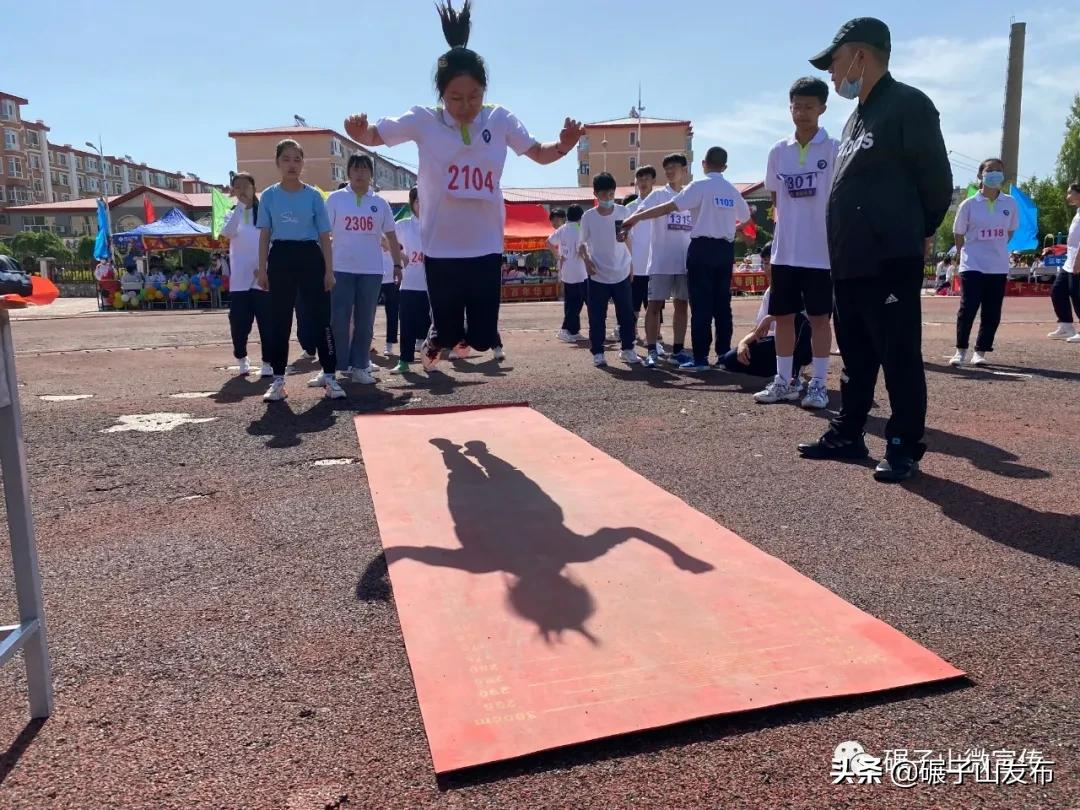 碾子山振華中學(xué)校舉辦2021年體育節(jié)(圖20)