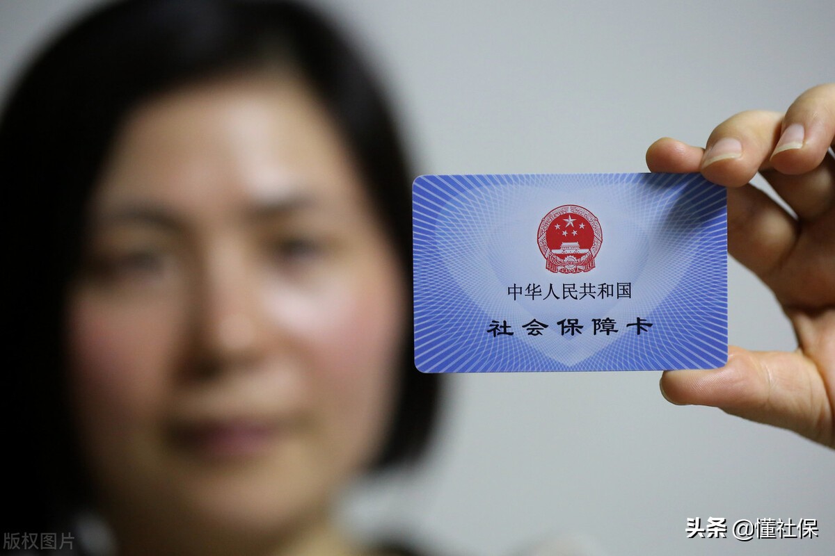 交社保15年，社保卡余额才6000多，为什么会这么少呢？