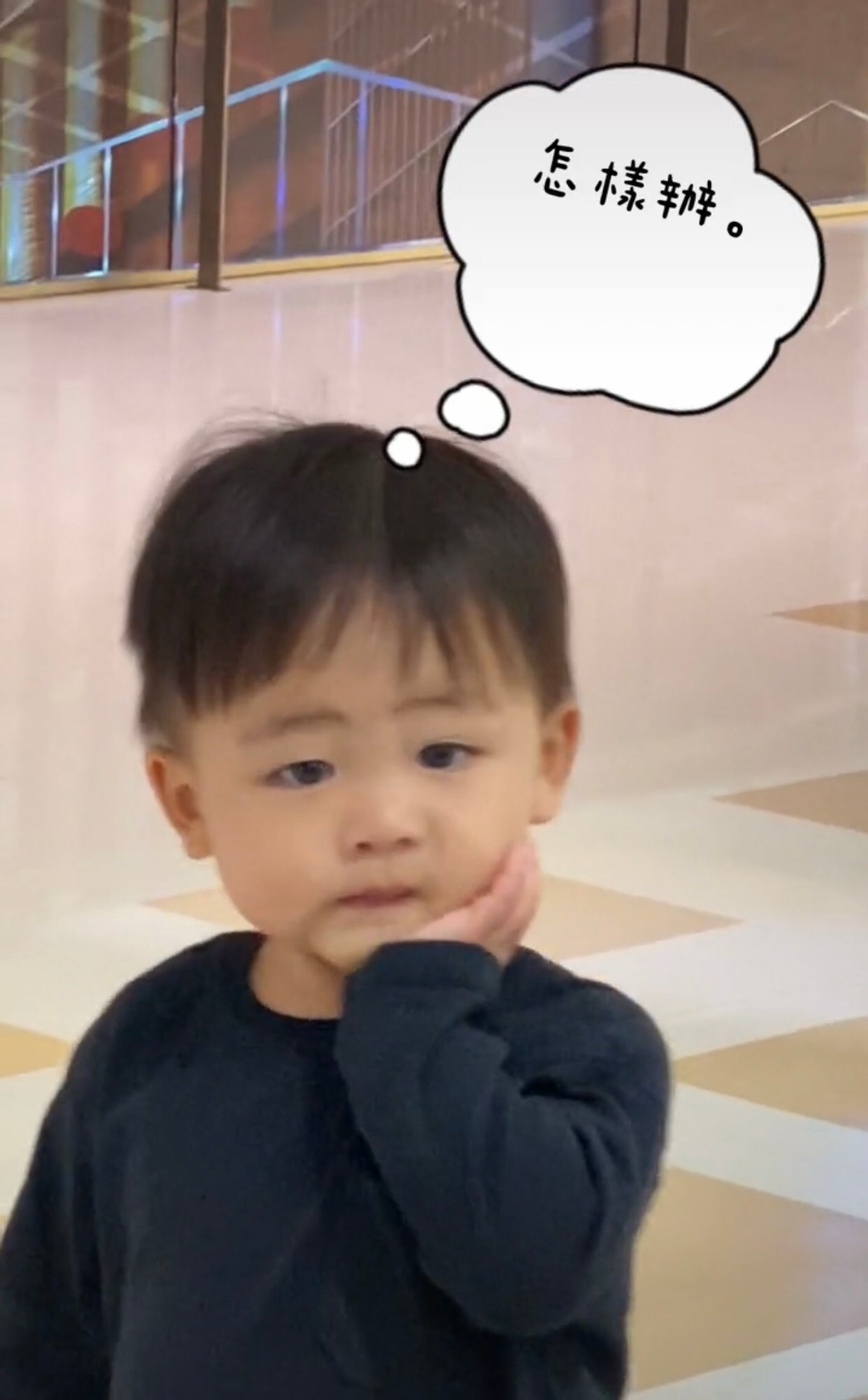 蔡少芬教兒子丟垃圾，小傢伙跪地擦地板超可愛，星二代一點不嬌氣