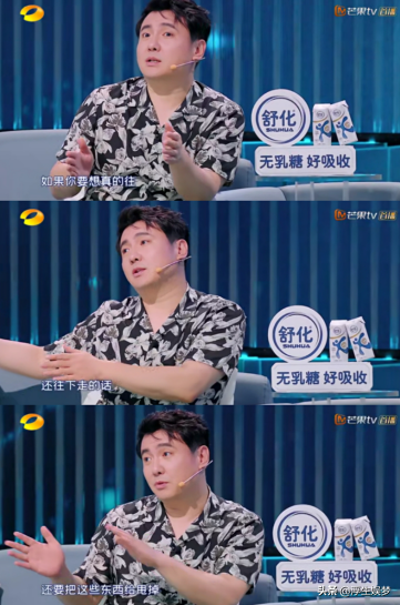 《笑起来真好看》：陈佩斯儿子陈大愚为何宁愿