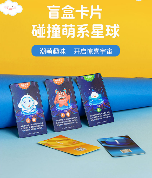 新希望集团布局儿童食品赛道，新品牌“象爸星球”重磅上线
