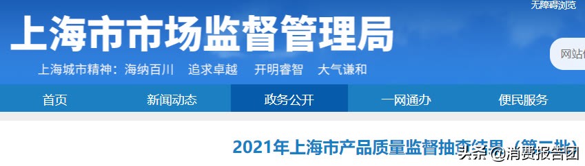 6款集成灶上黑榜，你家厨房在用吗？