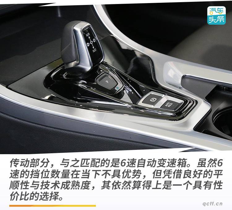 静态解析领克01纯Pro，看中流砥柱的性价比进化