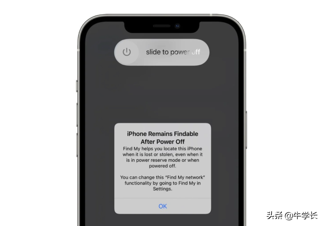 「防偷利器」iOS 15“查找”新功能，关机也可远程定位