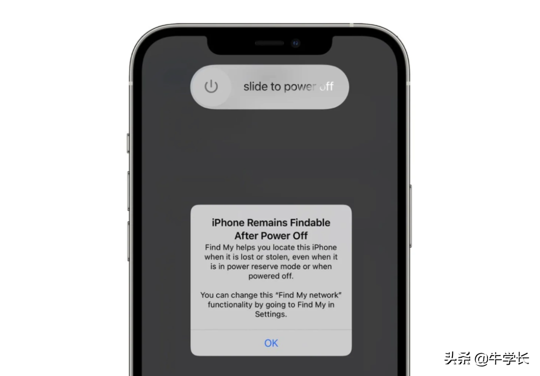 「防偷利器」iOS 15“查找”新功能，關(guān)機(jī)也可遠(yuǎn)程定位