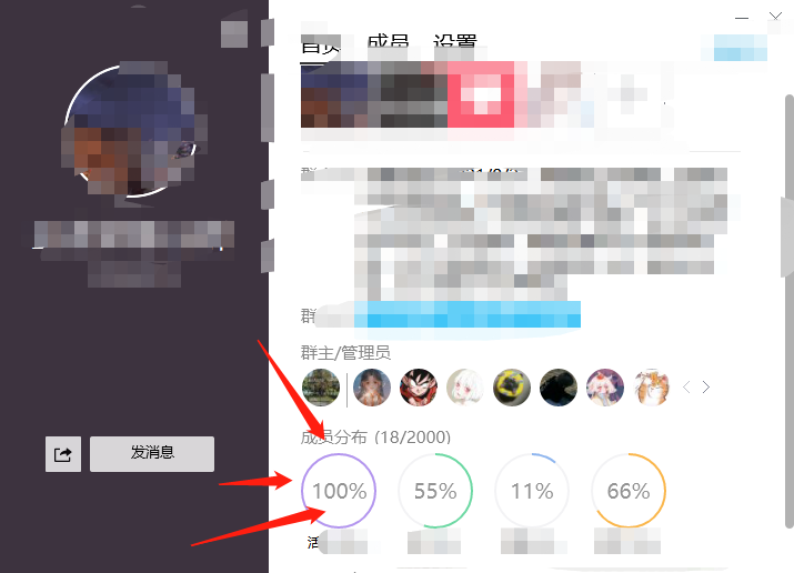 这样玩QQ群，引流轻松上百，新手须知第八课