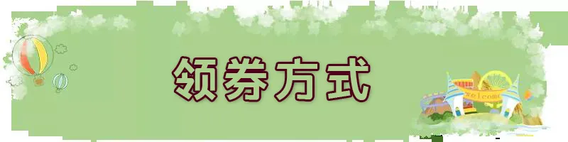 美高文体助力首届“深圳棋茶文化消费节”两亿元消费券将持续发放