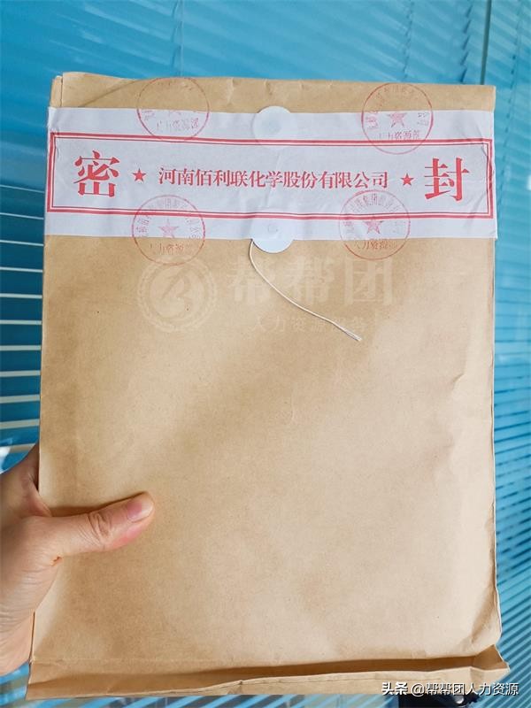 國企離職檔案怎么處理