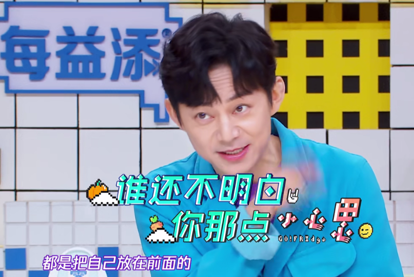 魏大勋在节目中给何炅挖坑，何炅一句话化解，