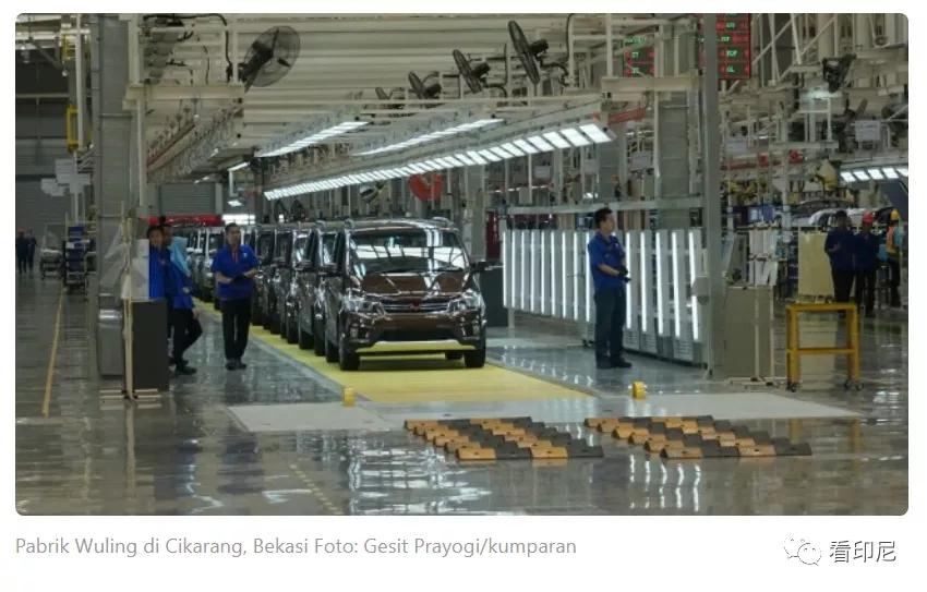 中国品牌汽车不在印尼免税清单？