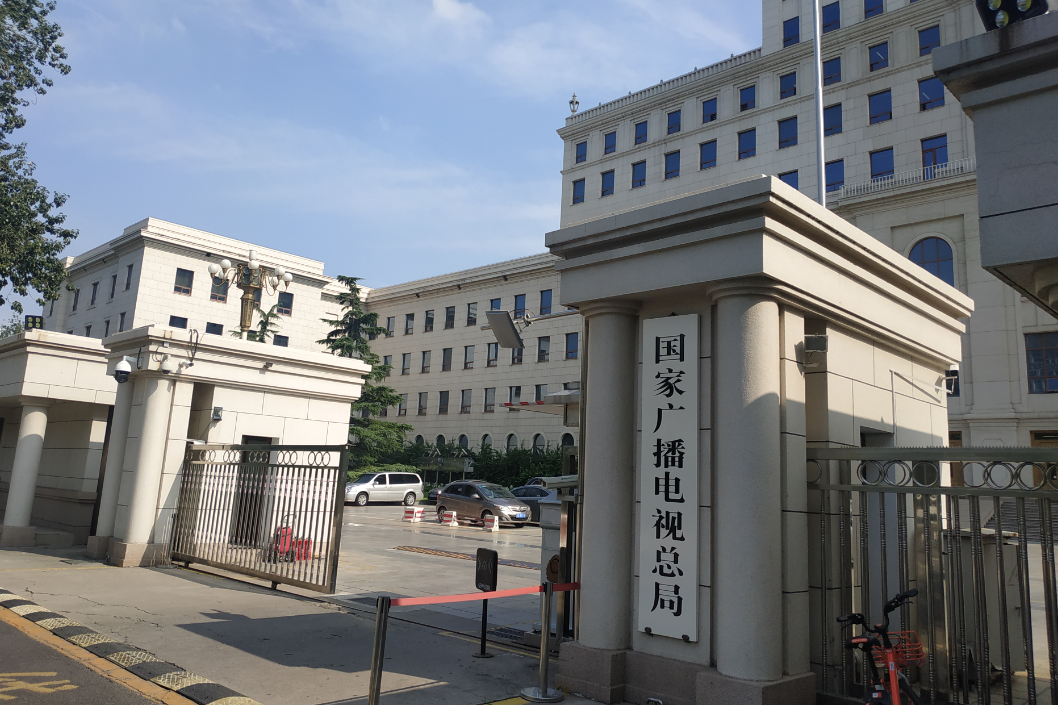 第四大运营商全面发力！中国广电明年底将实现