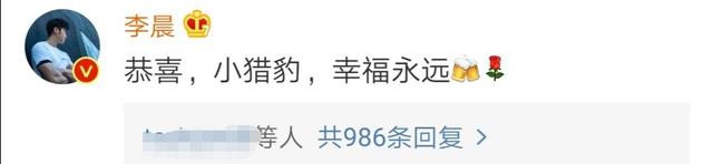 郑恺苗苗521 修成正果，夜店小王子改邪归正，结