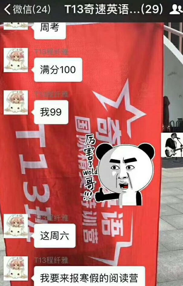 2021国内寒假英语冬令营在线提分培训班活动详情哪家好？