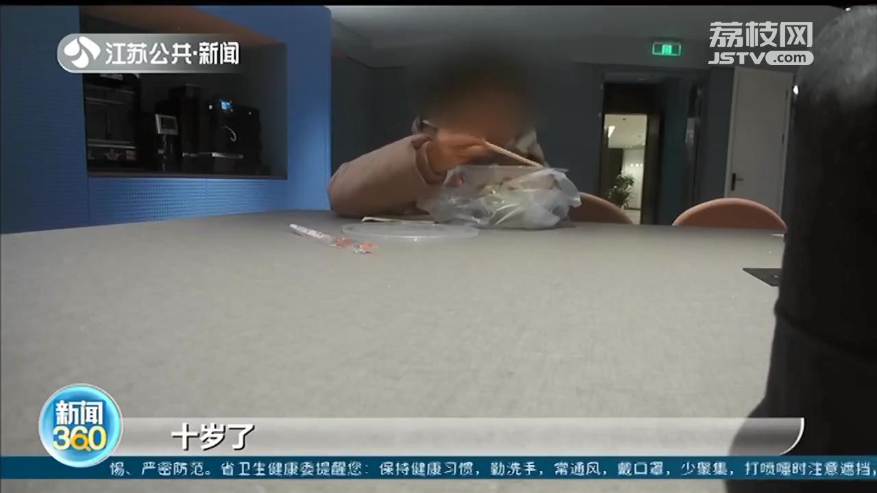 10岁女孩玩手机成瘾，赌气离家想住宾馆 店员警觉报警