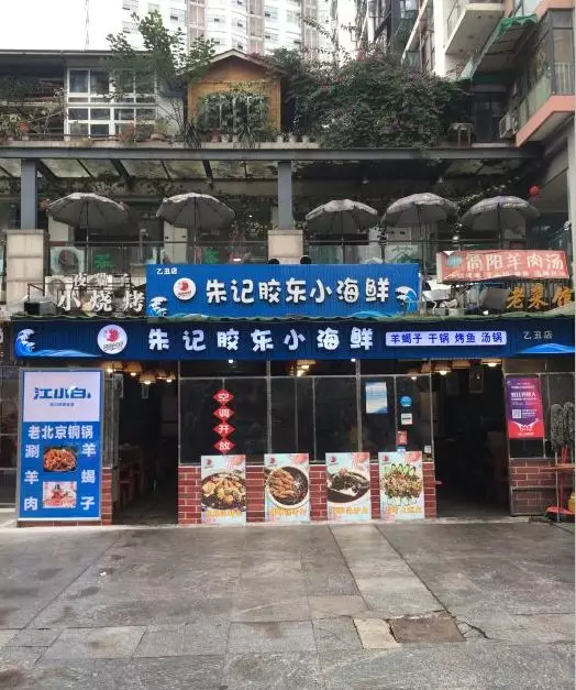 成都网红美食街你只知道建设路就太OUT，太升南路了解下？