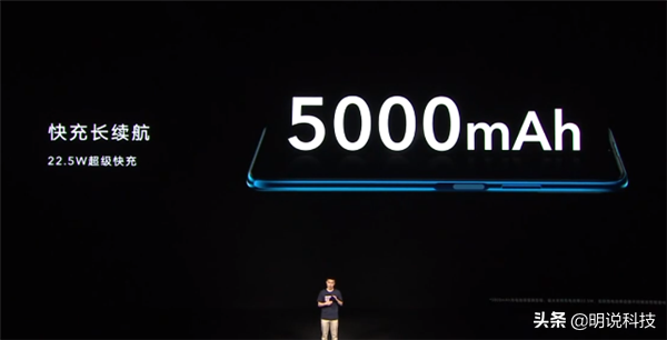 7.09英尺大屏幕 5000mAh充电电池 完美智能影音手机上荣耀X10 Max公布