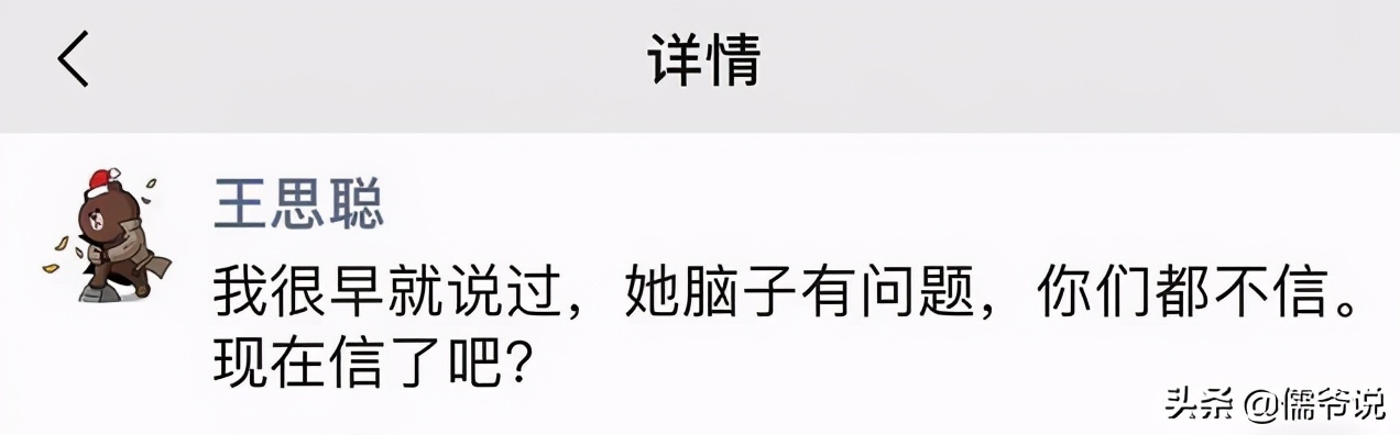 退圈|郑爽被曝已录好退圈声明 旗下多家公司被注销