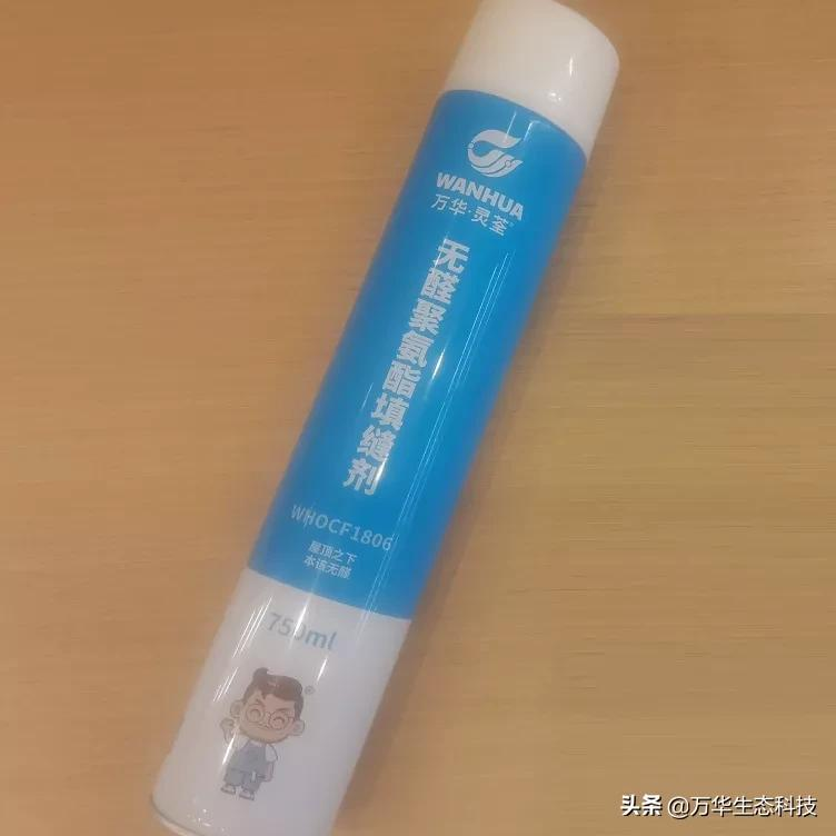 装修不浪费,万华灵荃发泡胶秒变云朵镜
