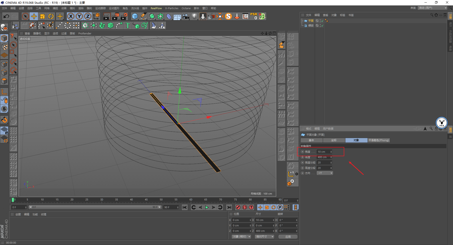 （图文+视频）C4D野教程：教你制作弹簧翻筋斗的魔性动画