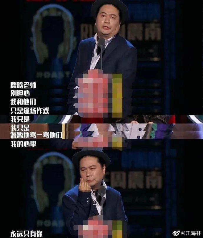 他是饭圈黑粉第一人，专骂鹿晗热巴肖战，这次