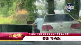 醉驾司机和警察“玩泥巴”，太“丢鞋”了...