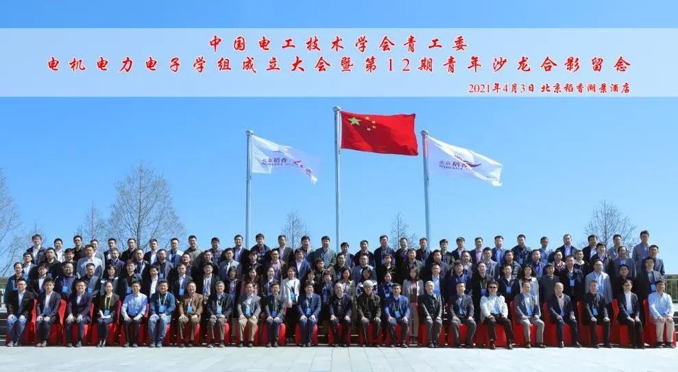 西安理工大学杨磊博士：特殊介质无线电能传输的研究成果