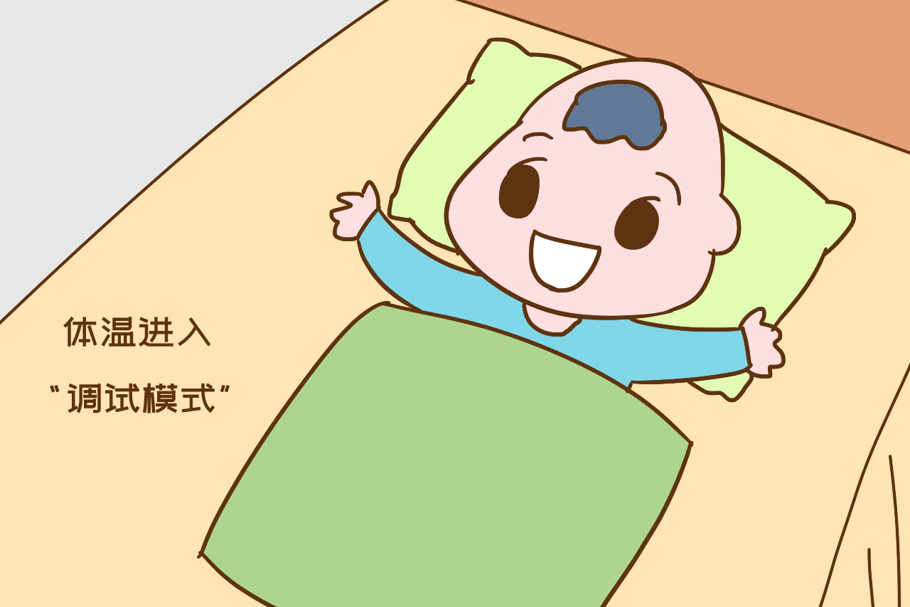 天气转凉，小孩体温进到“调试模式”，这类入眠方法让娃小问题持续