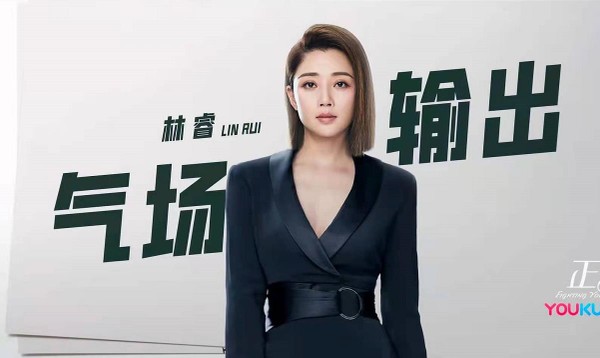 Looked " green " , just discover Yan Tao wear build and hyperbole earring, it is duty field female advocate edge tool