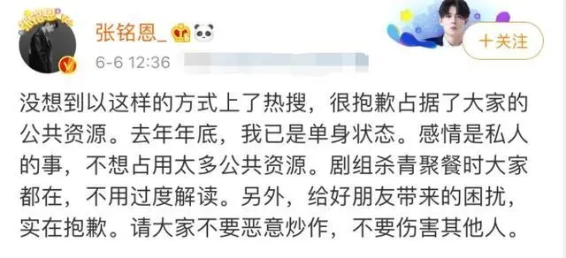与张铭恩分手后放飞自我？徐璐穿透视装太惹眼