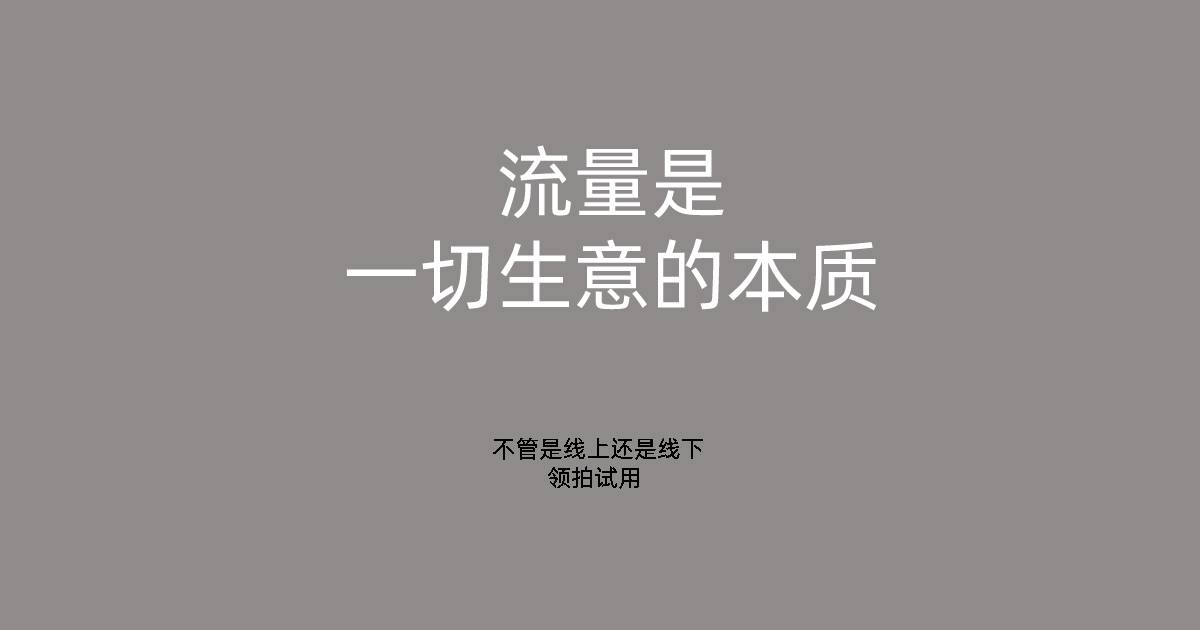 不知如何提升店铺销量，从这几点去入手