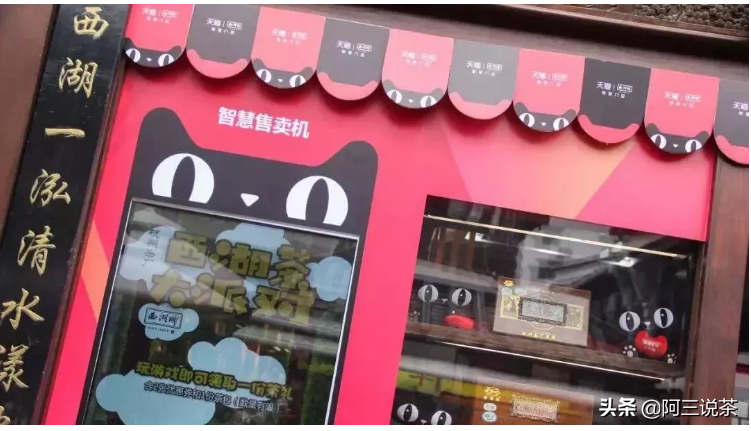 Ma Yun you should retire, had asked these tea grower brother? 