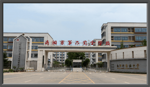 南陽(yáng)市第六完全學(xué)校高級(jí)中學(xué)優(yōu)質(zhì)課總決賽(圖1)