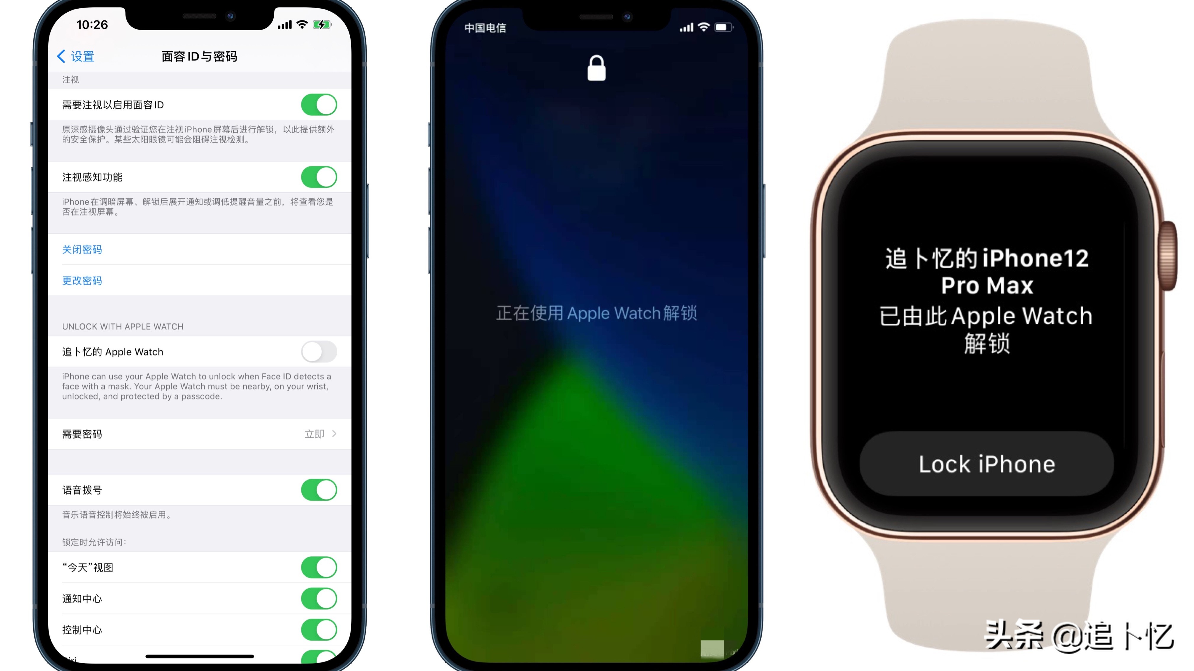 Ios14 5测试版到来 Face Id终于支持戴口罩解锁 追卜忆 Mdeditor