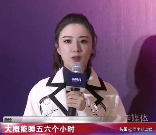 热搜|薇娅道歉上热搜！直播遇恶评情绪失控 凌晨发文有10000＋评论力挺薇娅