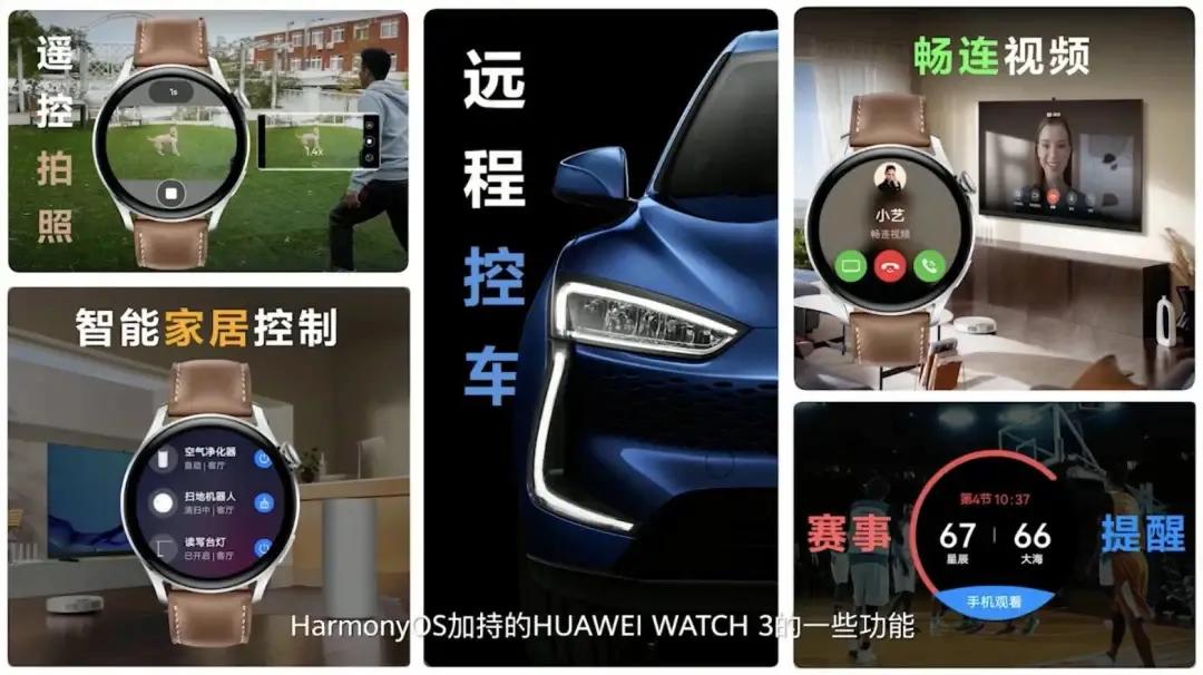 华为鸿蒙OS2.0支持更新升级机型号列表名单、系统设备要求,发布新品配置参数、价格