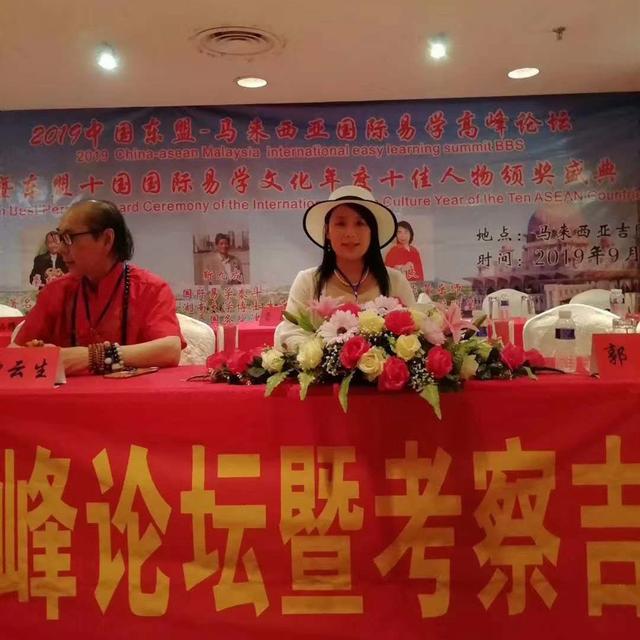 曹三華道長：踏遍萬水千山，一心傳承易學