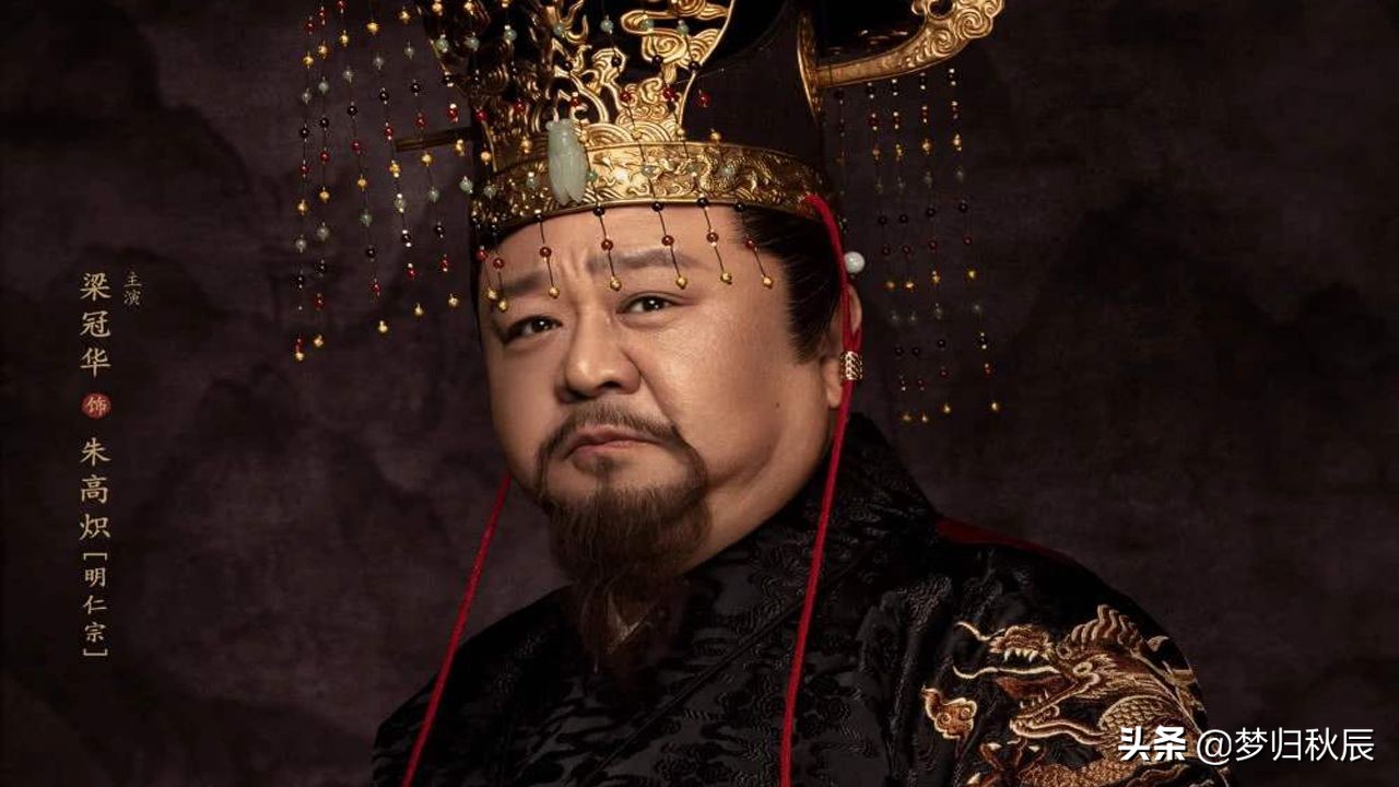 侵犯儿童案：如果按照《大明律》论处王振华，