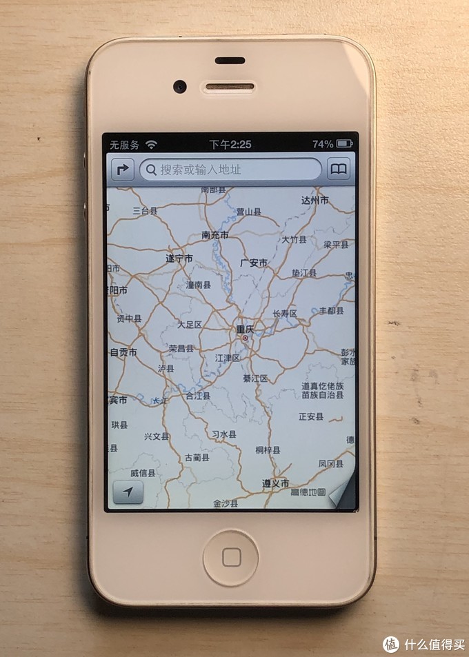 紀念iPhone4發(fā)布十周年：2020年偽開封iPhone4是種什么體驗